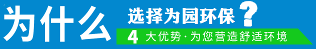 為什么選擇升基