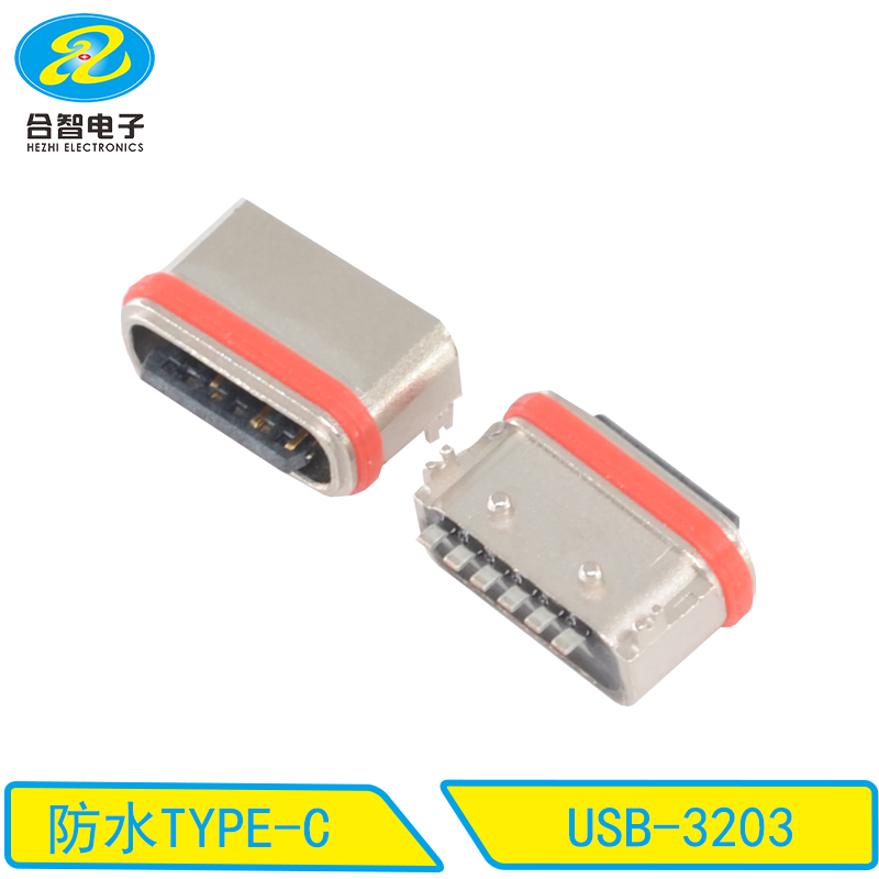 USB-3203