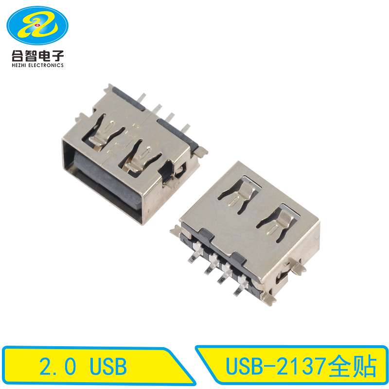 USB-2137全貼