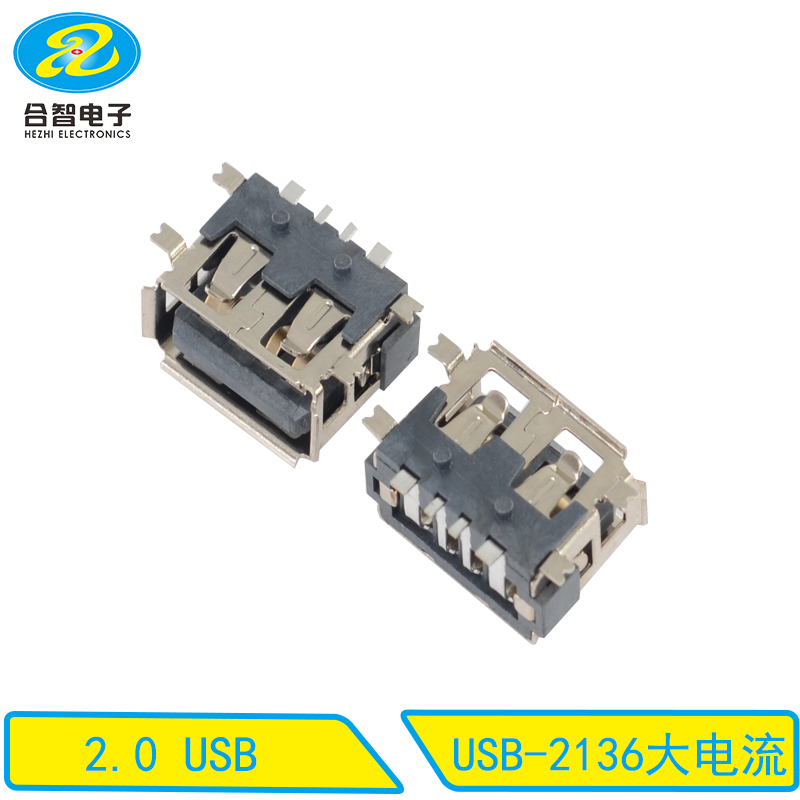 USB-2136大電流