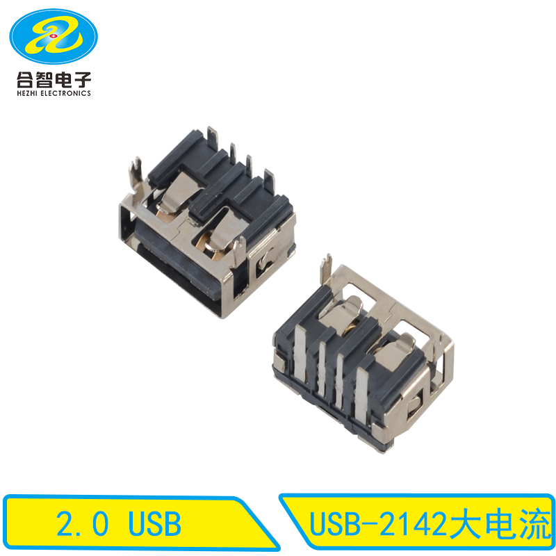 USB-2142大電流