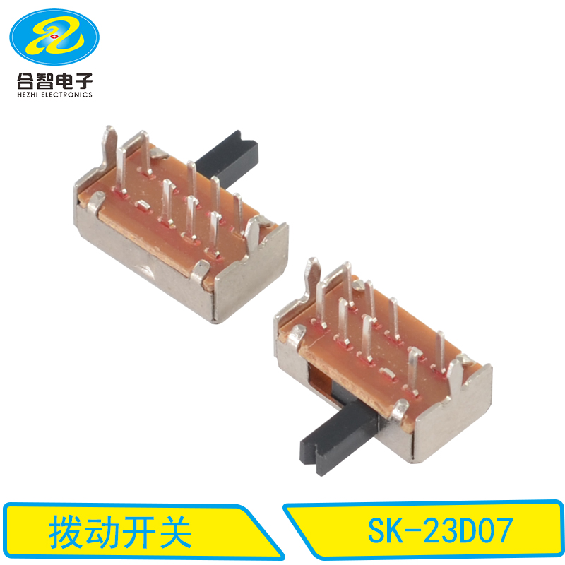 SK-23D07