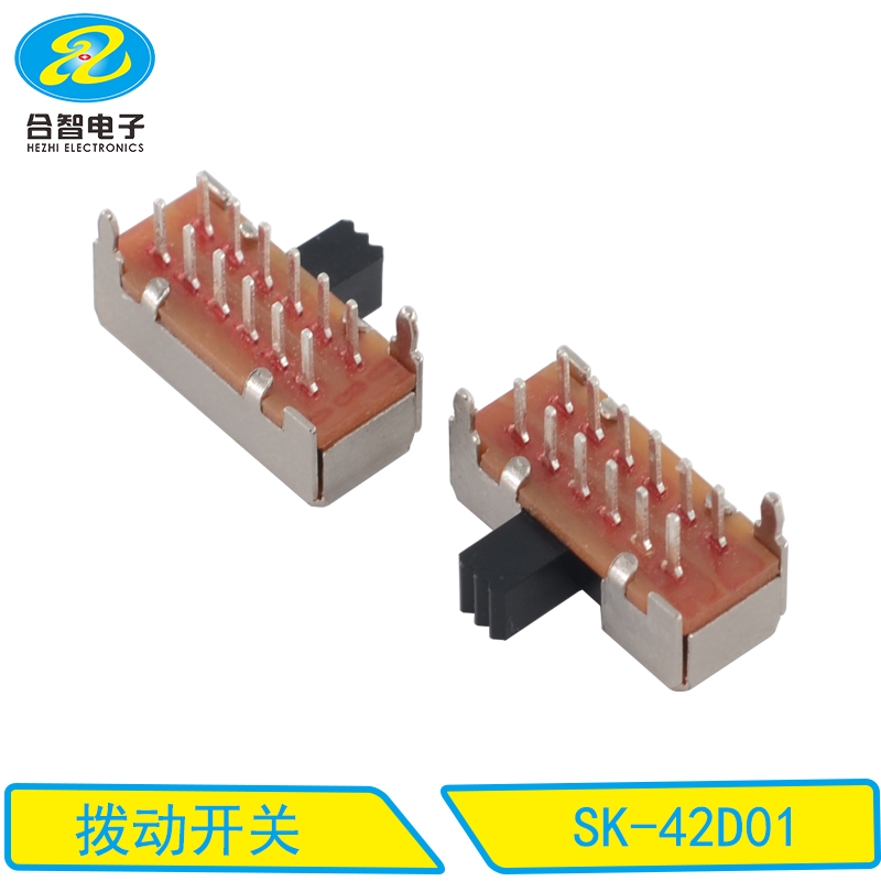 SK-42D01