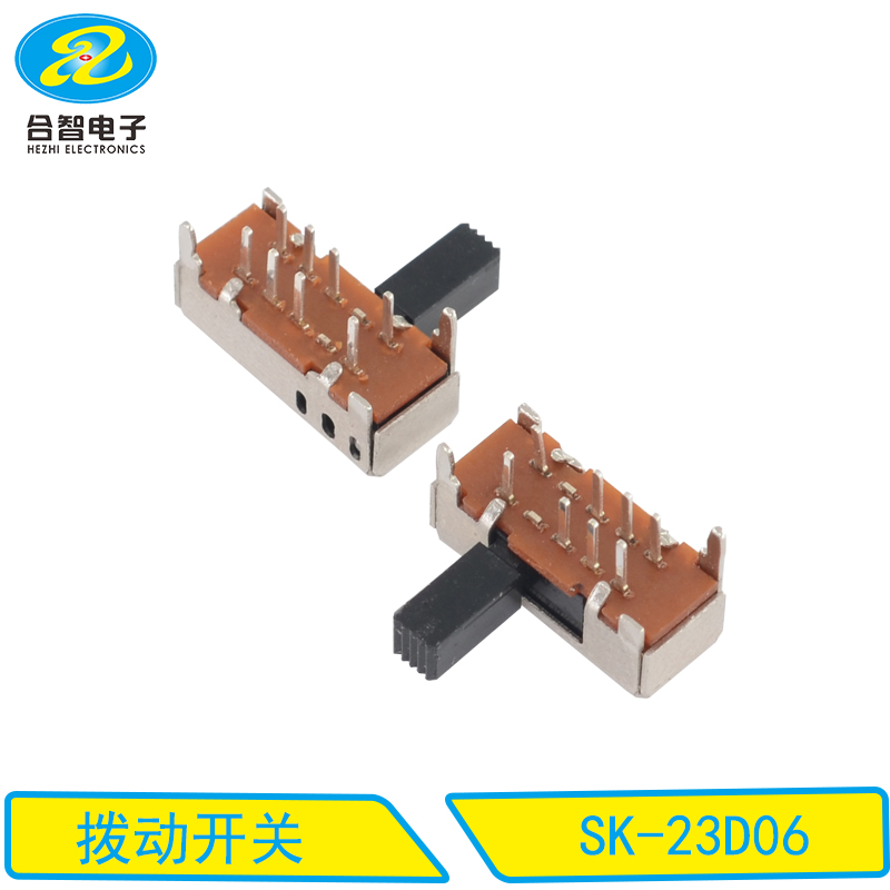 SK-23D06