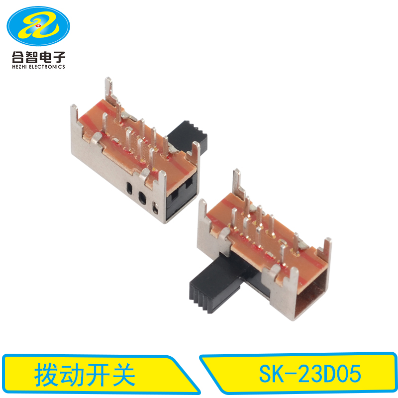 SK-23D05