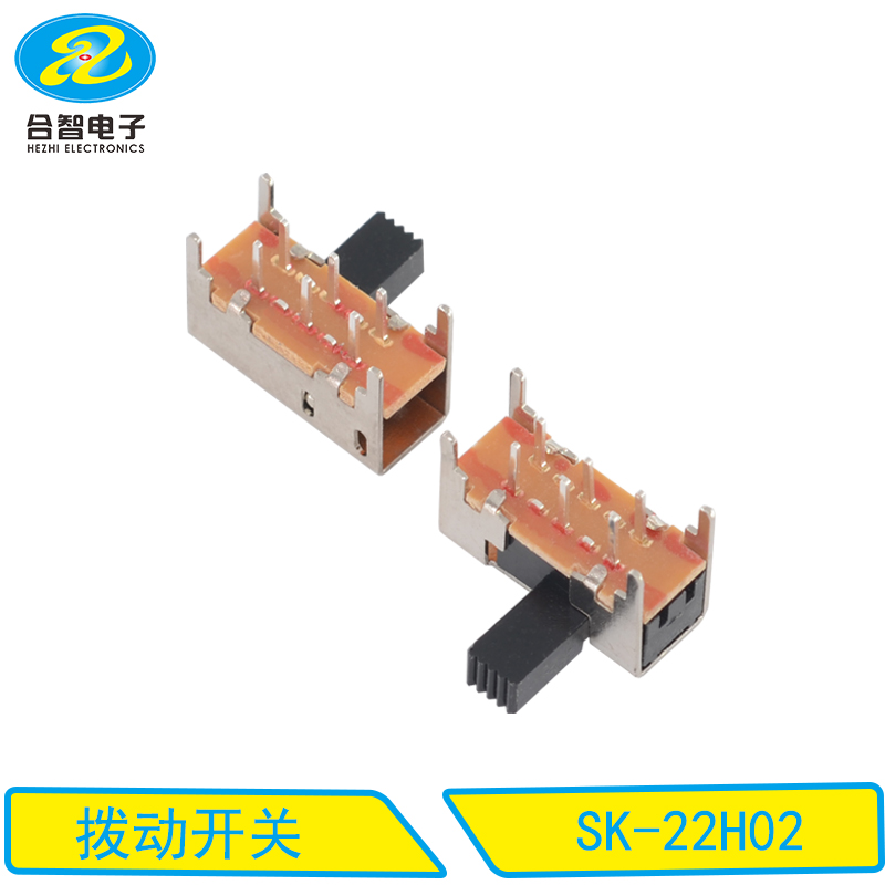 SK-22H02