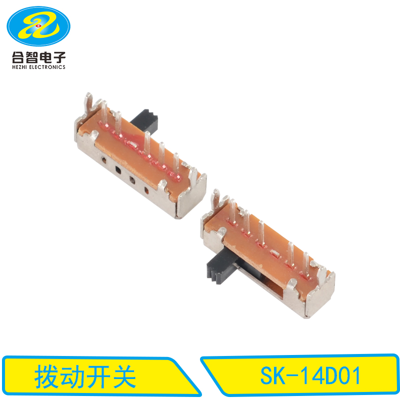 SK-14D01