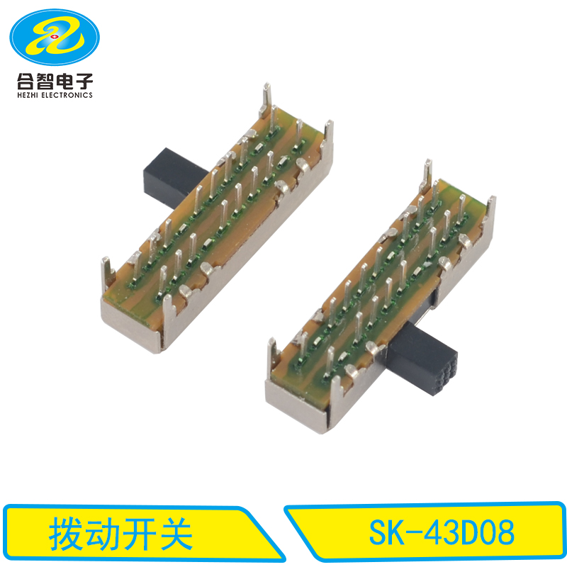 SK-43D08