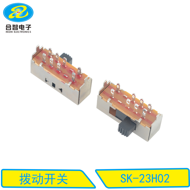 SK-23H02