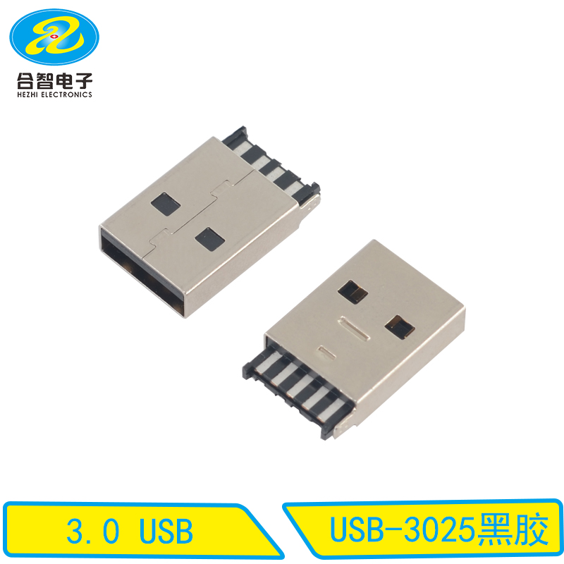 USB-3025黑膠