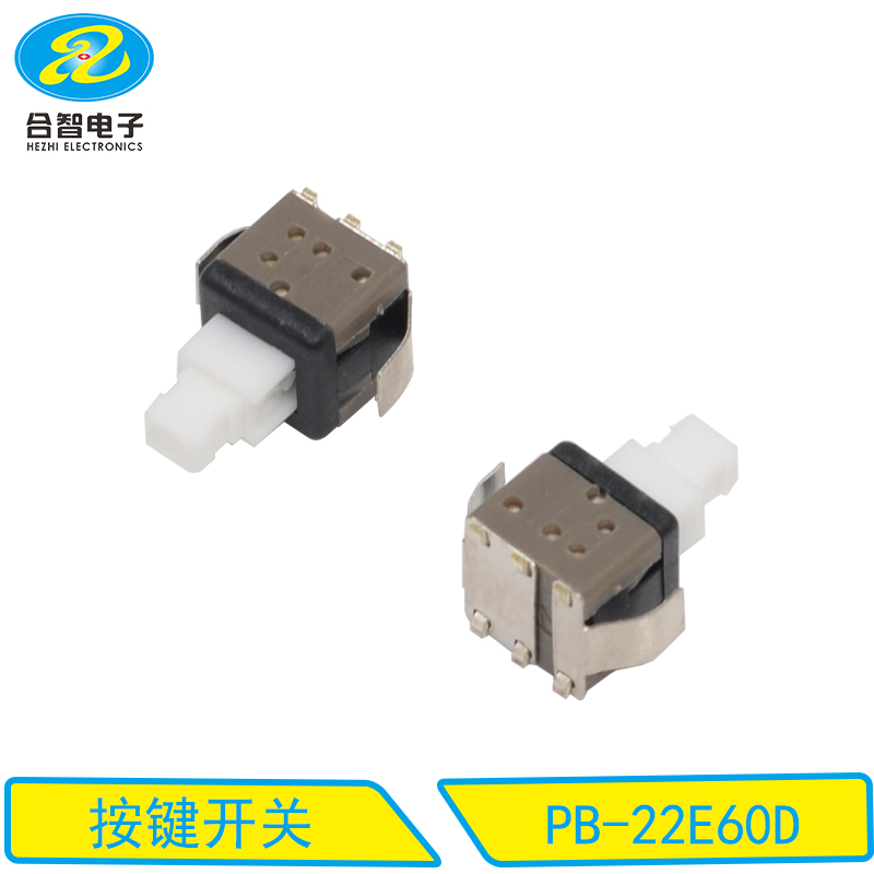 深入了解按鍵開關的工作原理