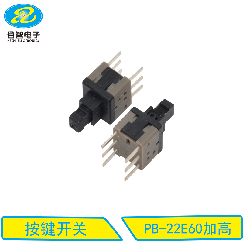 針對按鍵開關(guān)的功能顏色及其含義