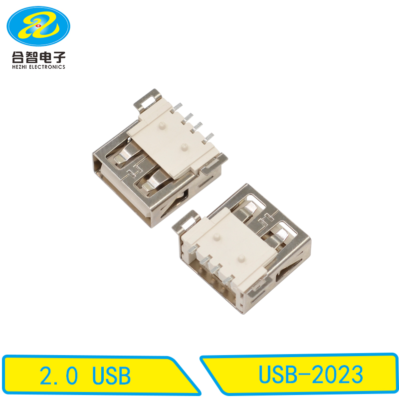 USB-2023