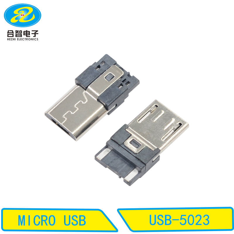 USB-5023