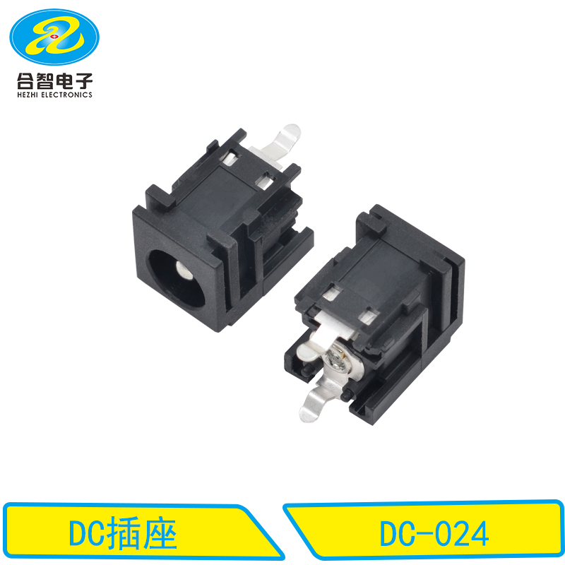 講述DC插座的作用及DC插座接線方法