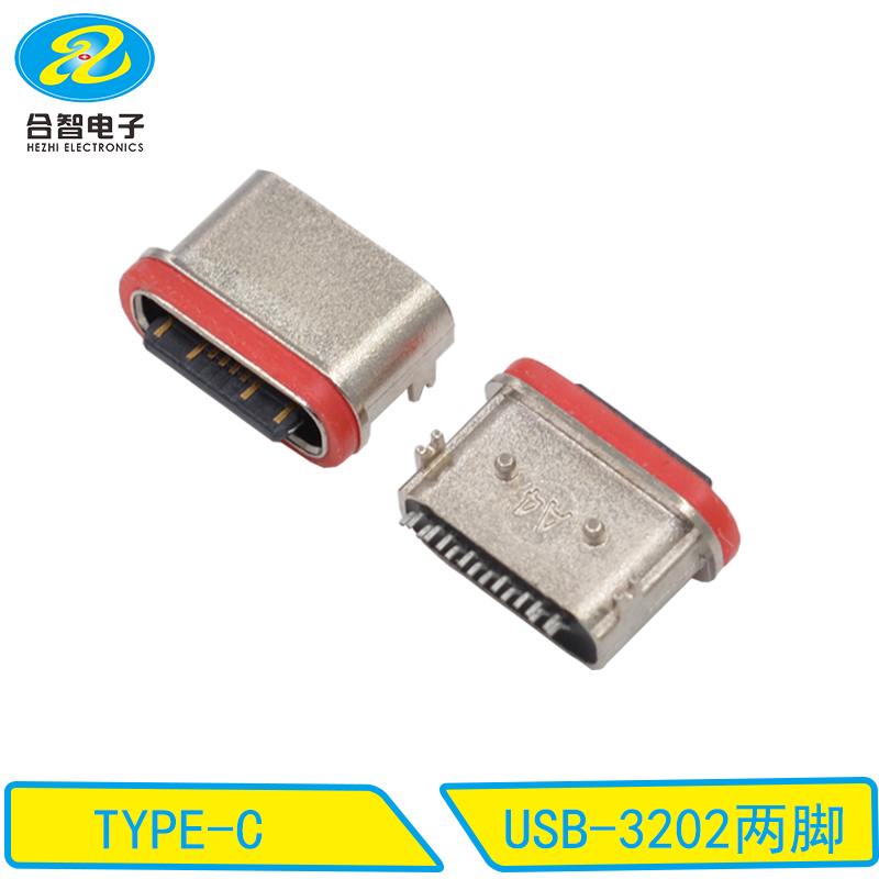 USB-3202兩腳