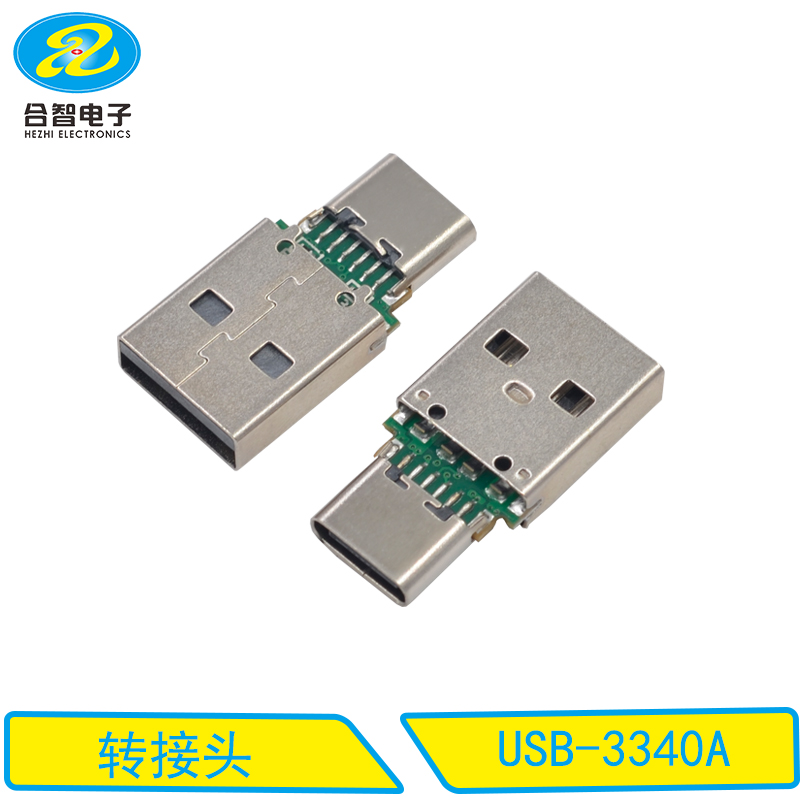 USB-3340A