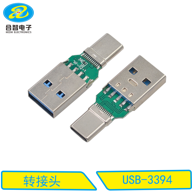 USB-3394