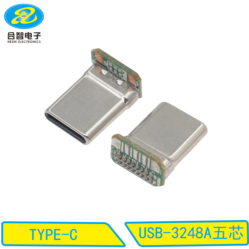 USB-3248A五芯